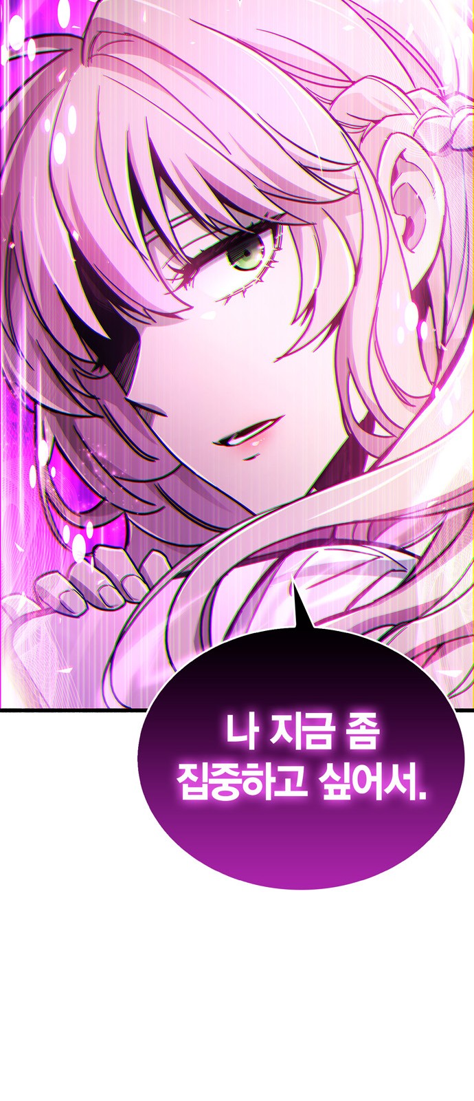100 페이지