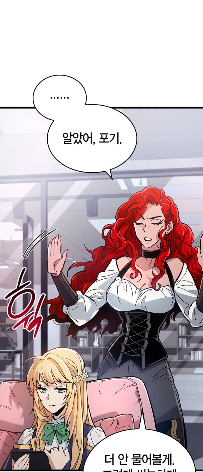 101 페이지