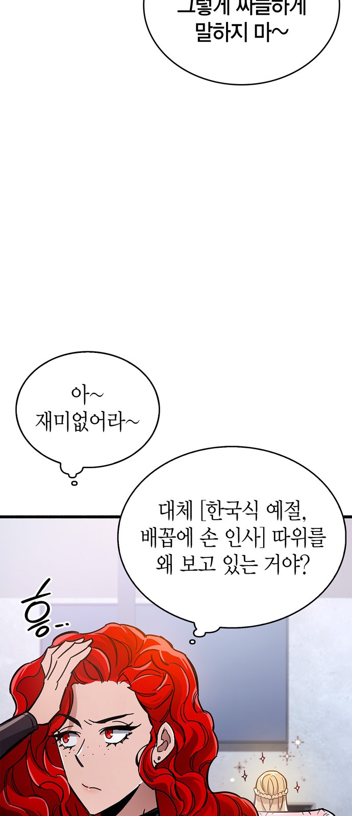 102 페이지