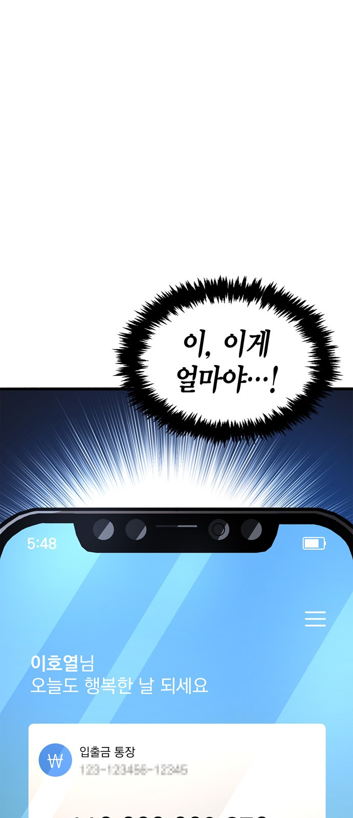 107 페이지