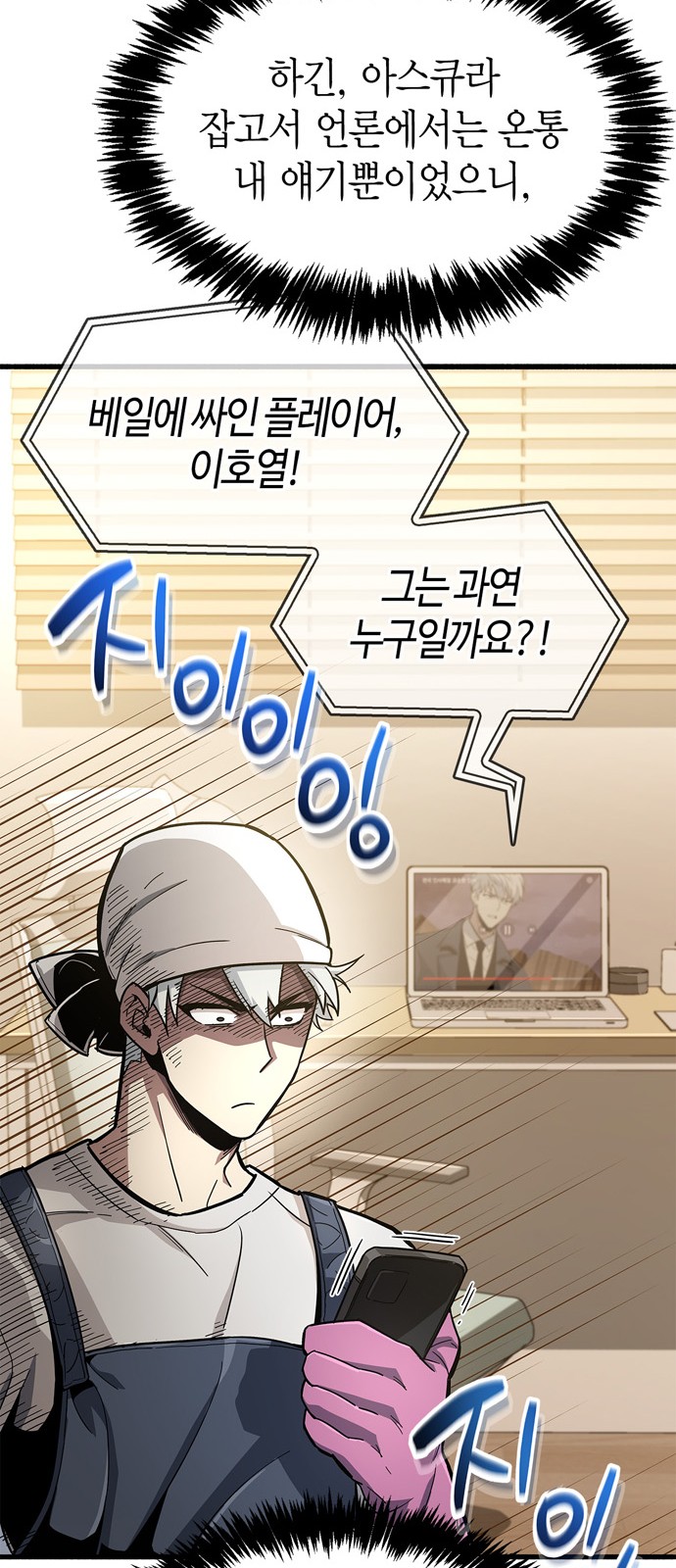 18 페이지
