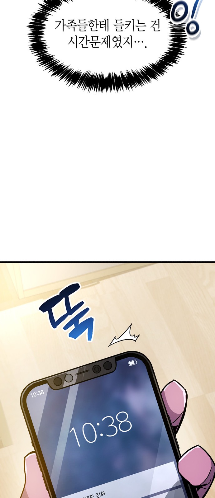 19 페이지