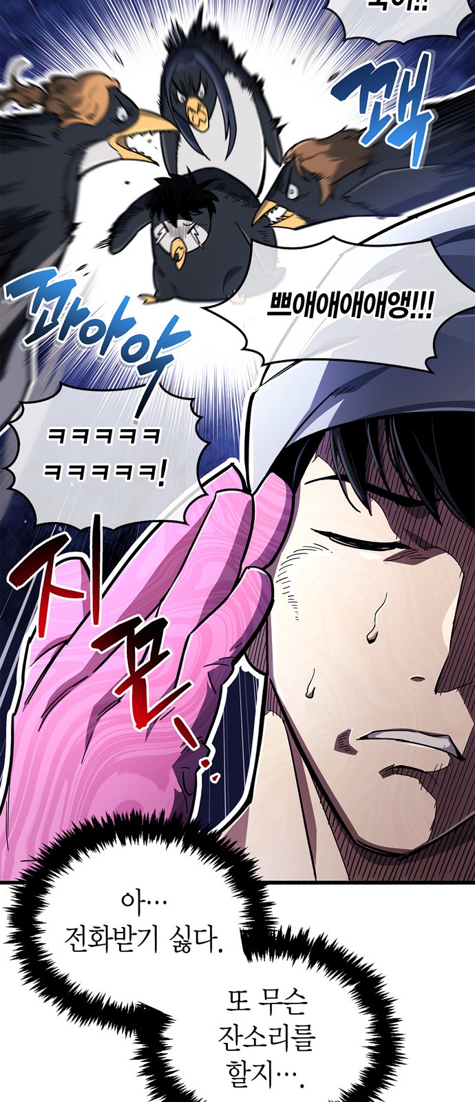24 페이지
