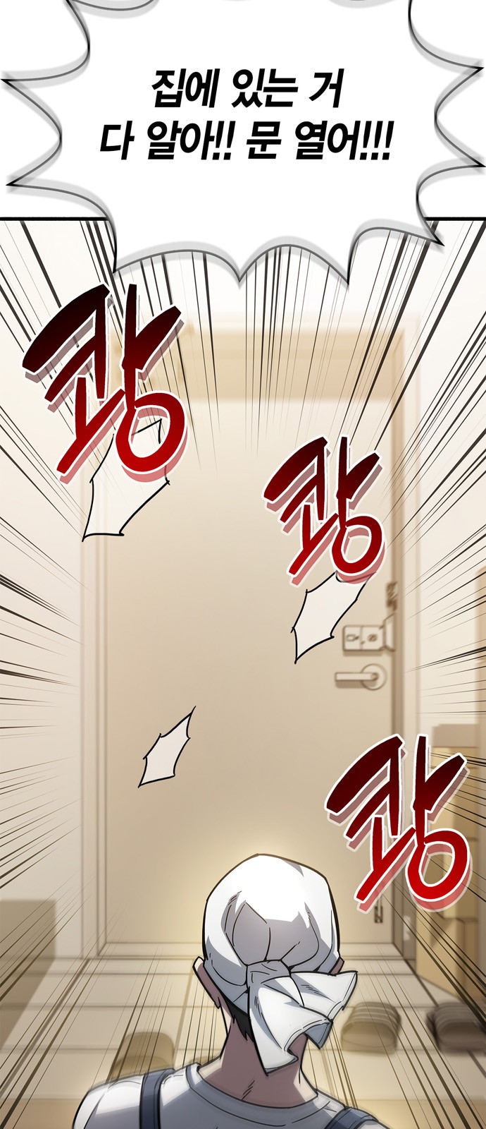 27 페이지