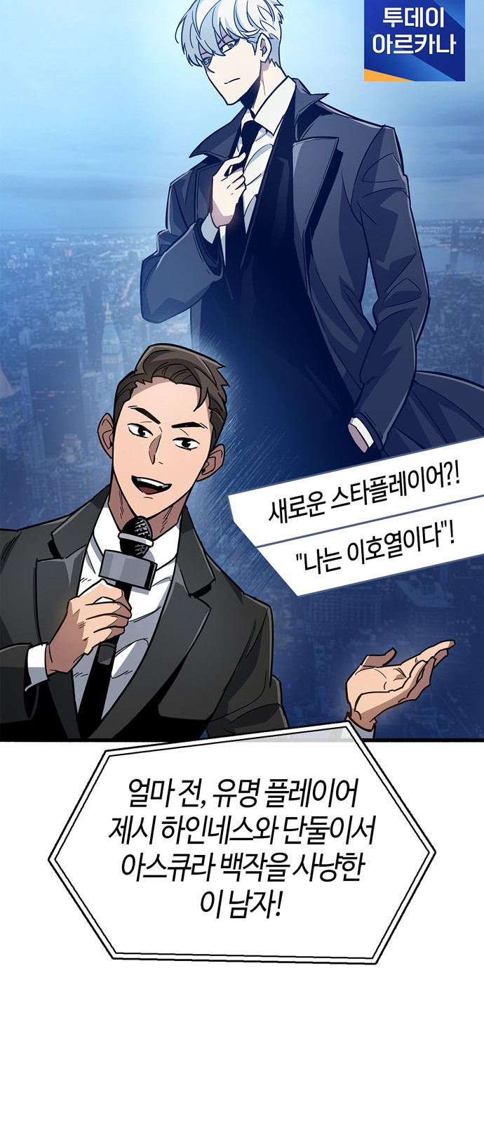 39 페이지