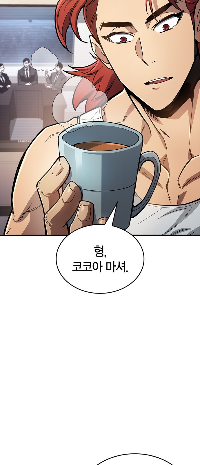42 페이지