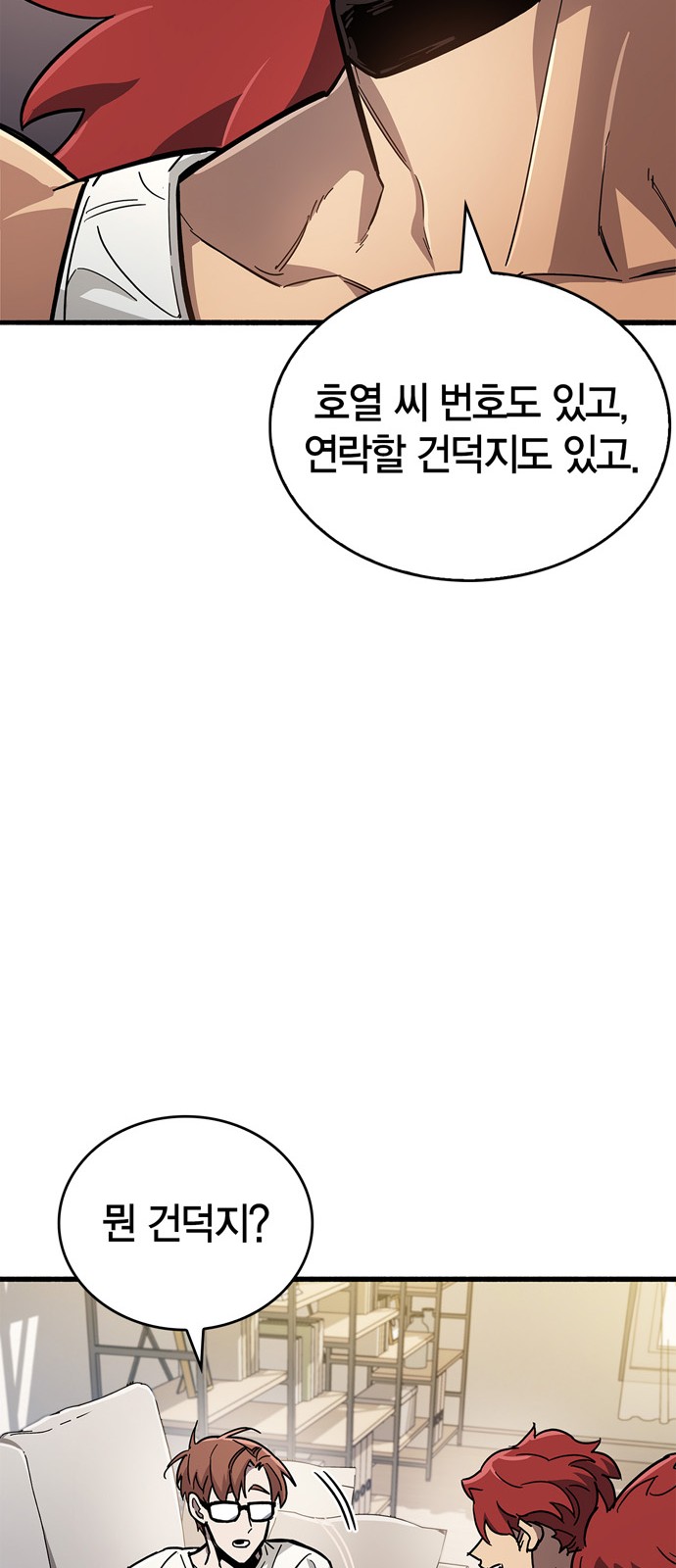 45 페이지