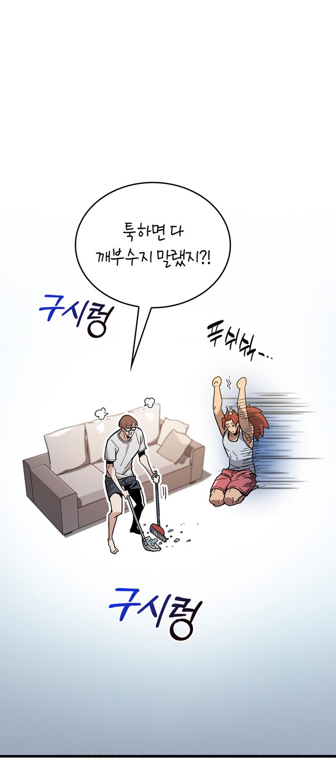52 페이지