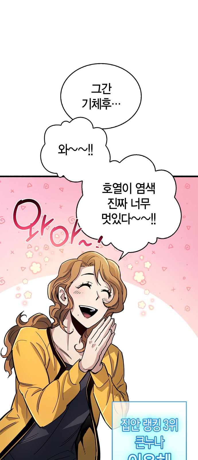56 페이지