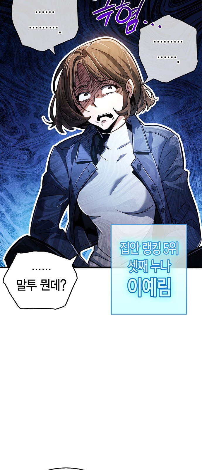 59 페이지