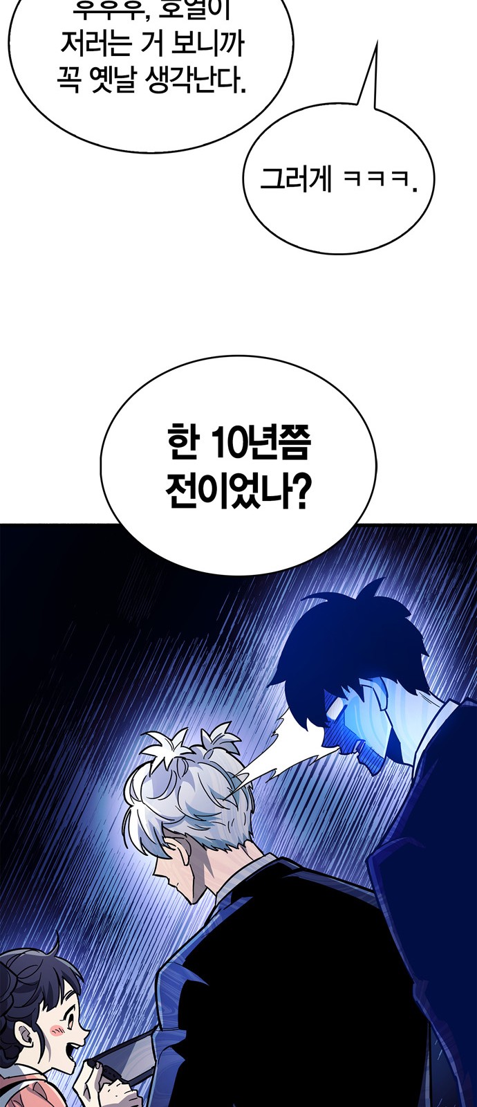 64 페이지