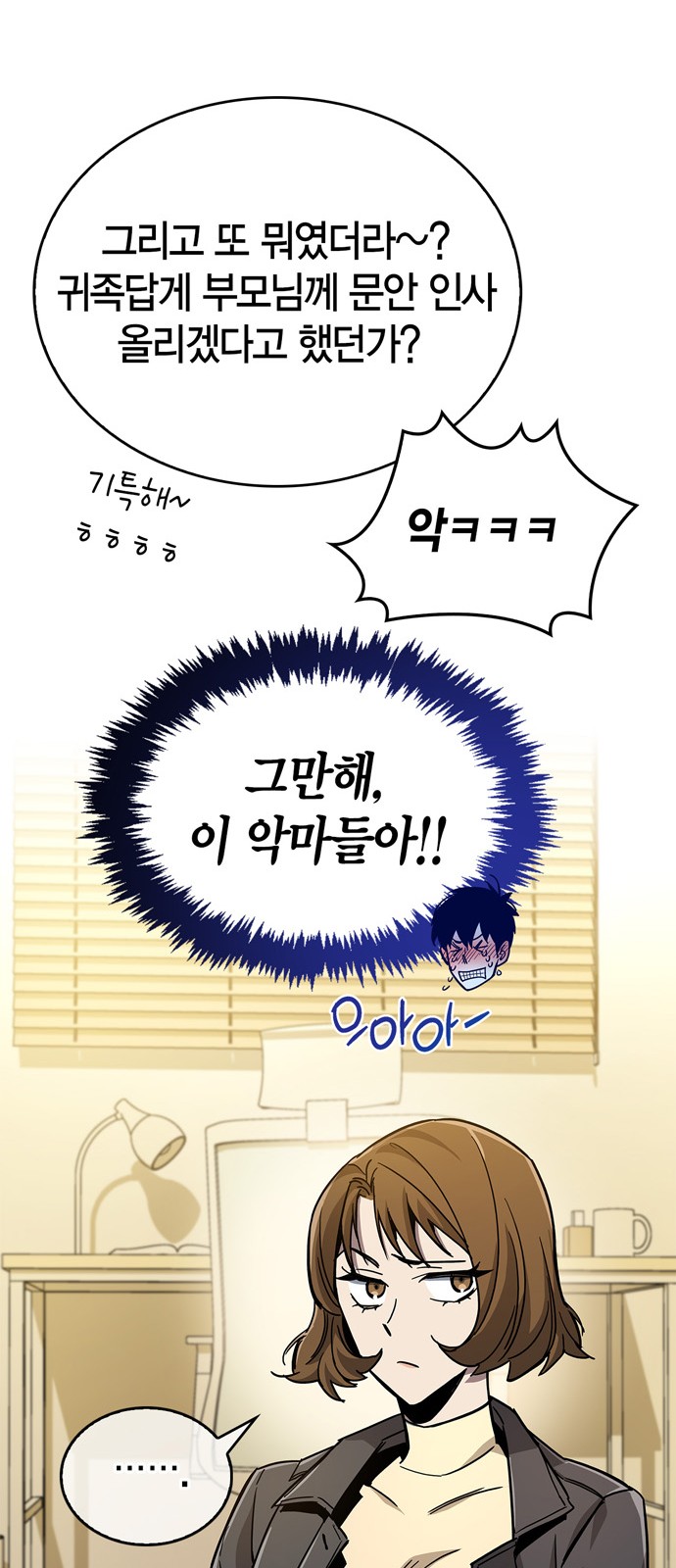 67 페이지