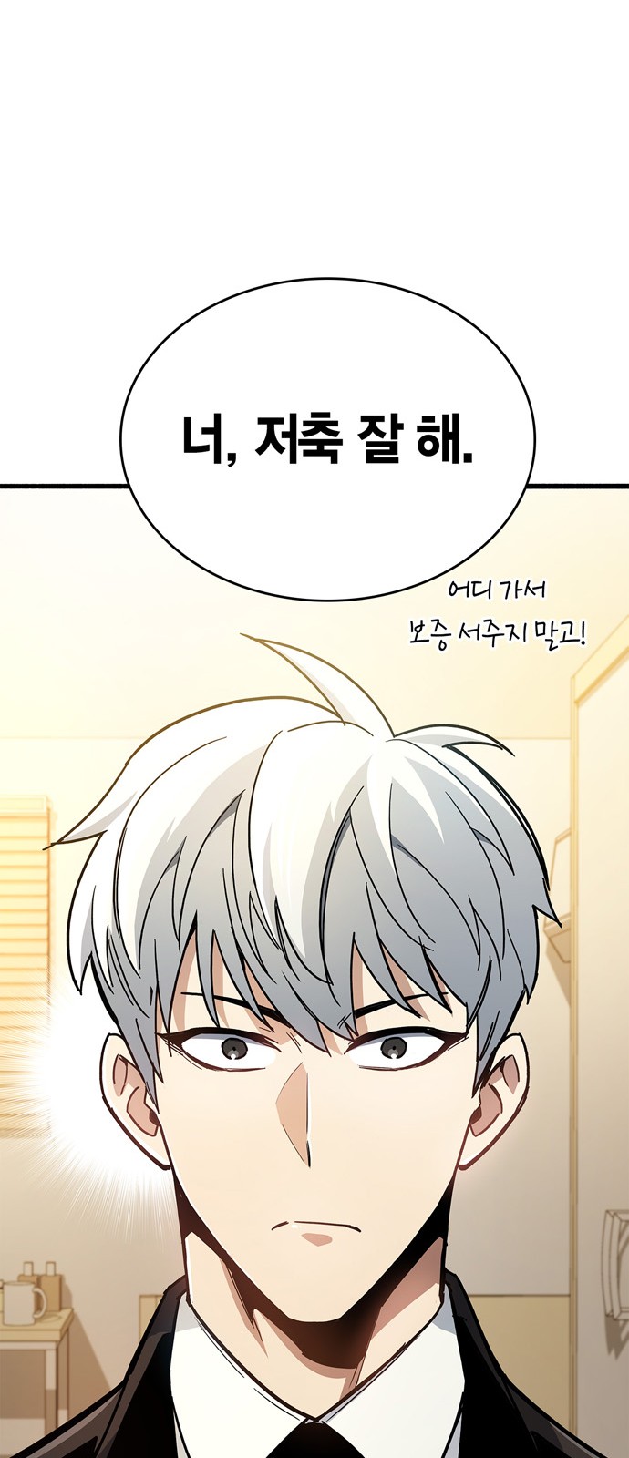 83 페이지