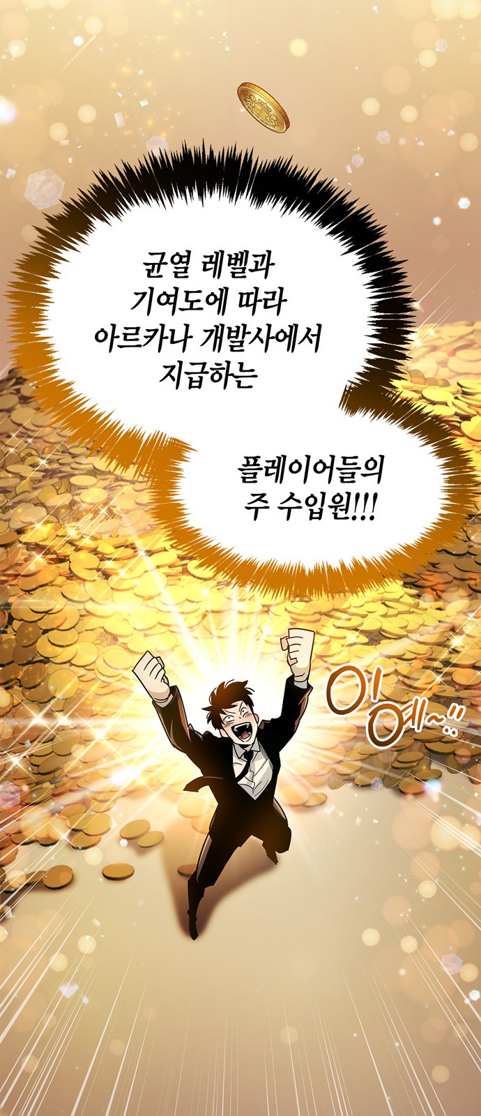 88 페이지