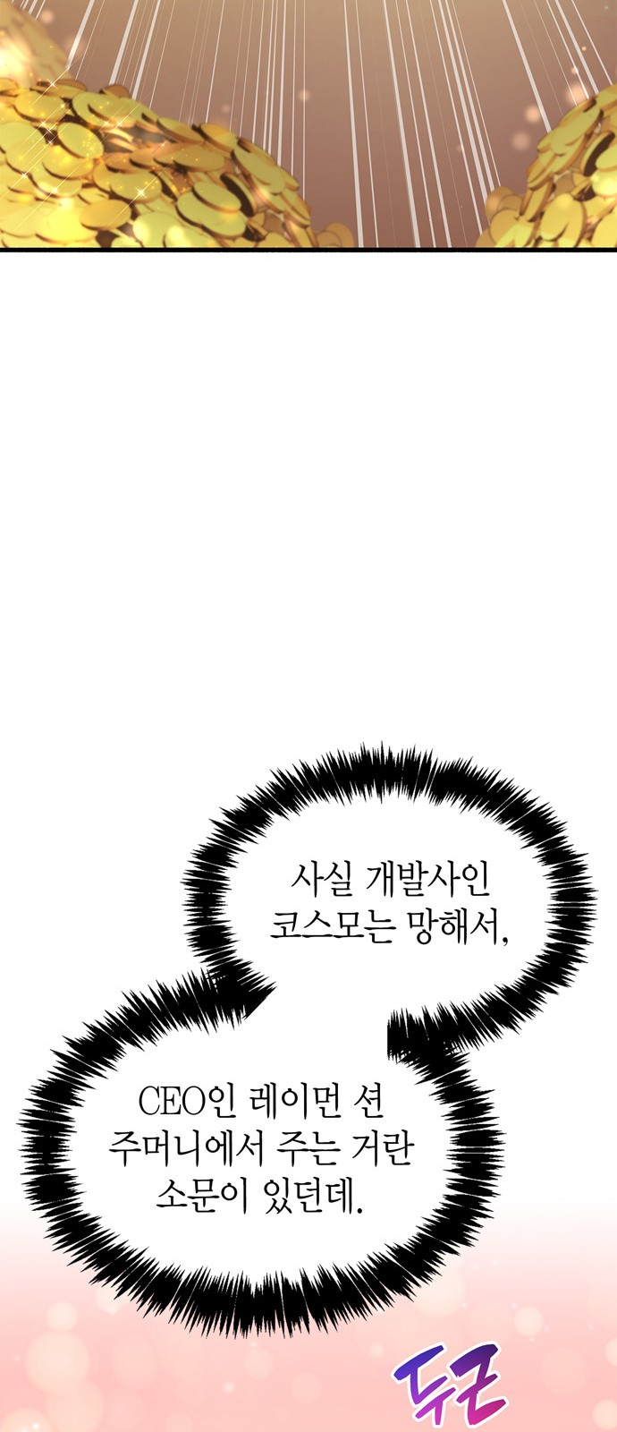 89 페이지