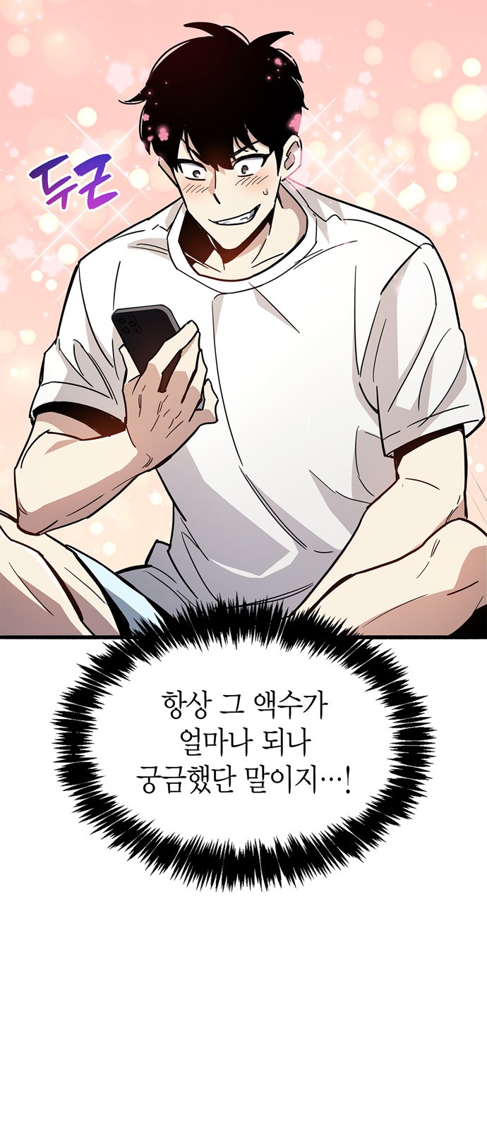90 페이지