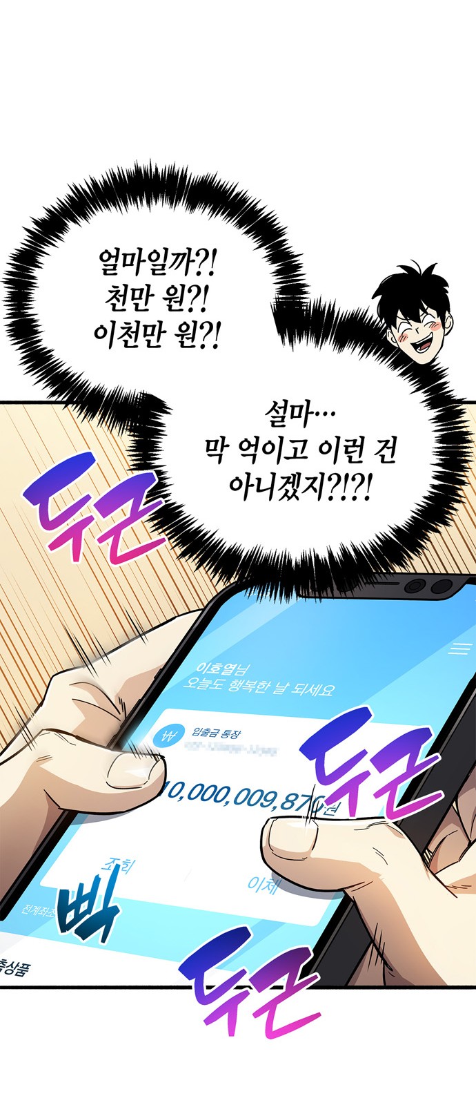 91 페이지
