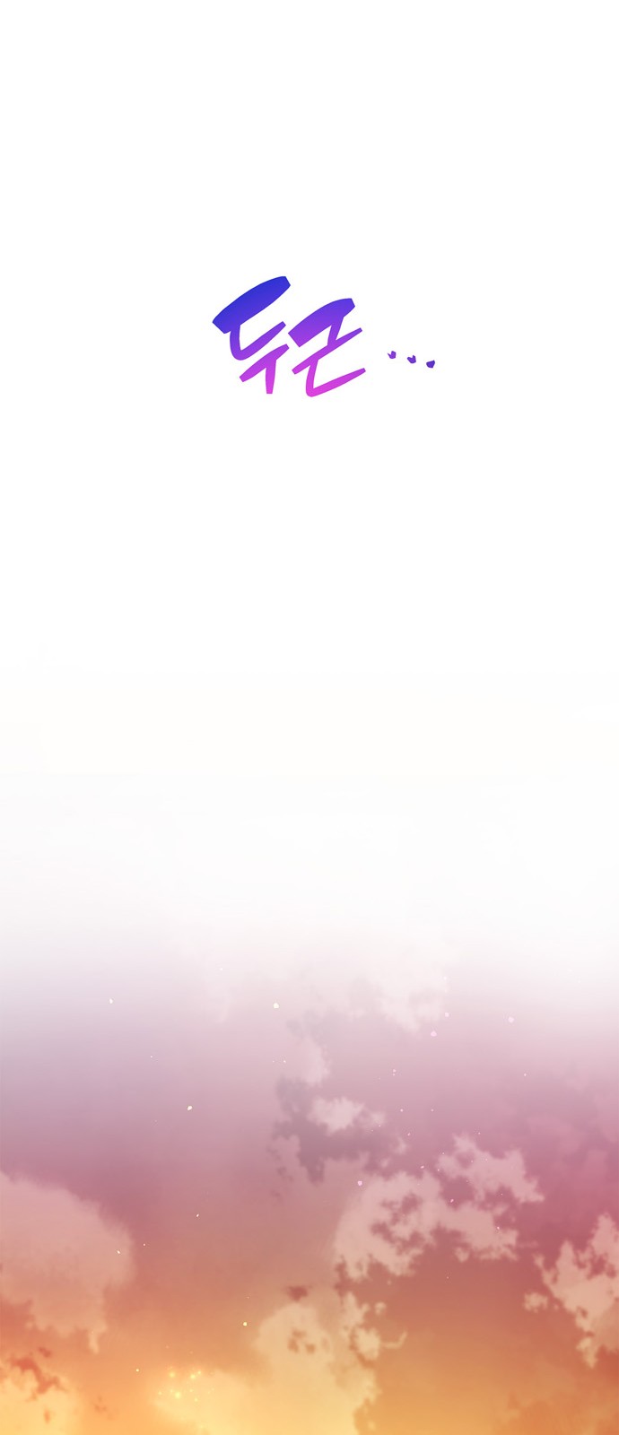 92 페이지