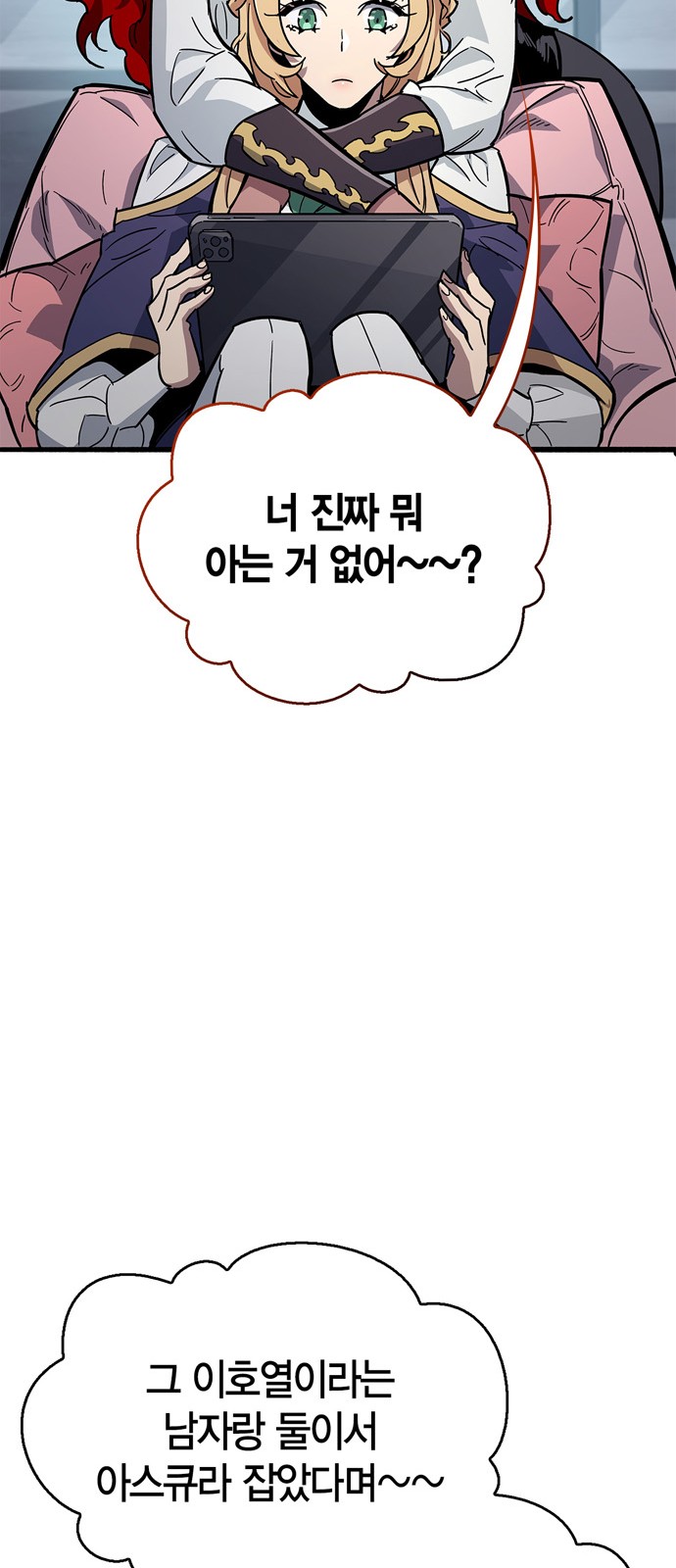 95 페이지