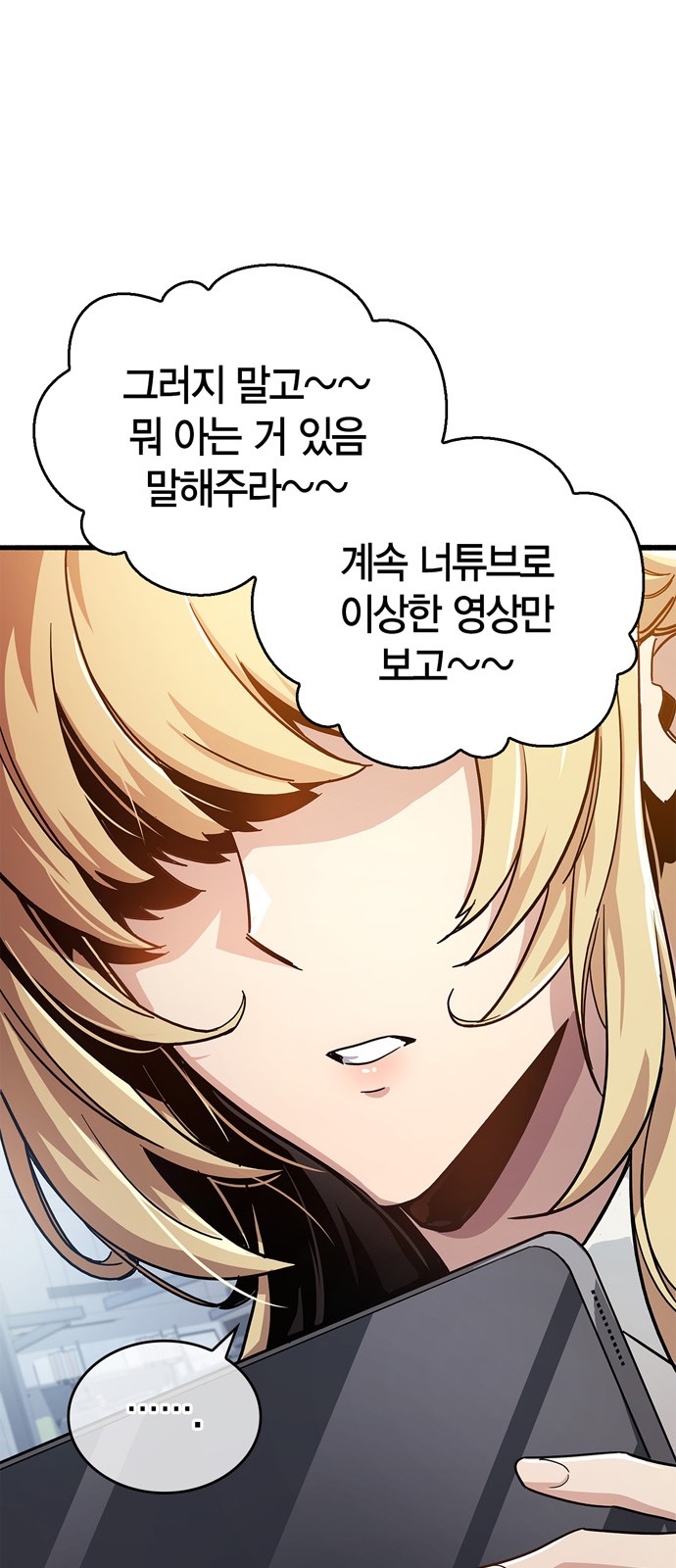 97 페이지