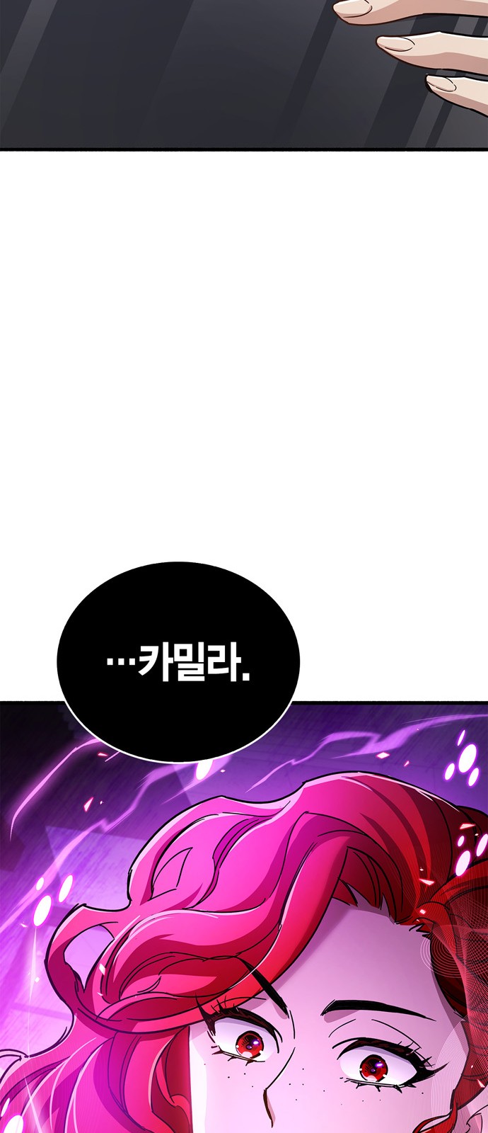 98 페이지