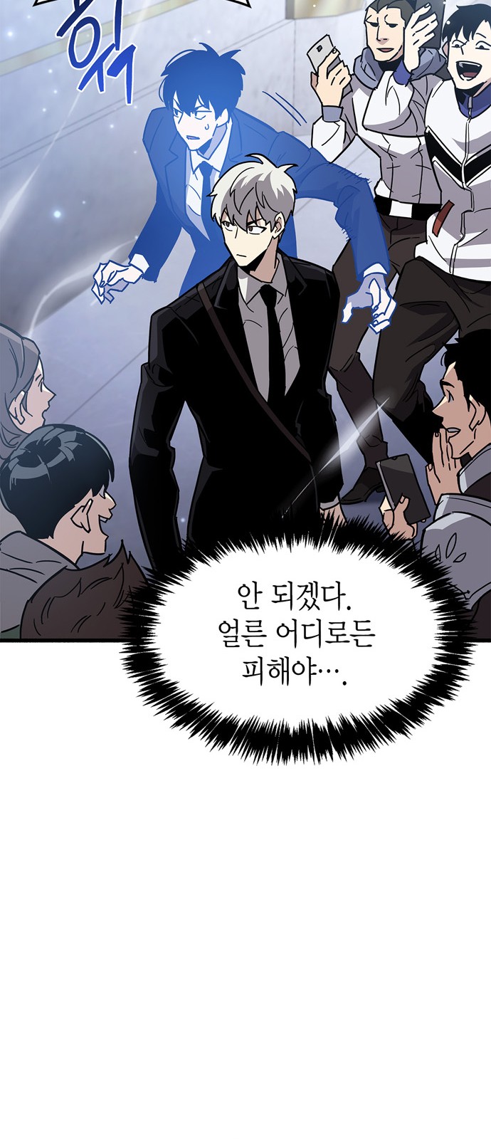 100 페이지