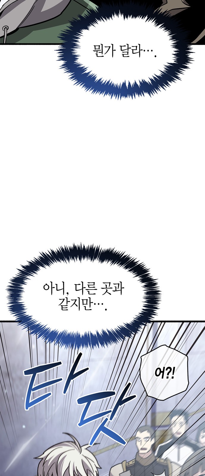 103 페이지