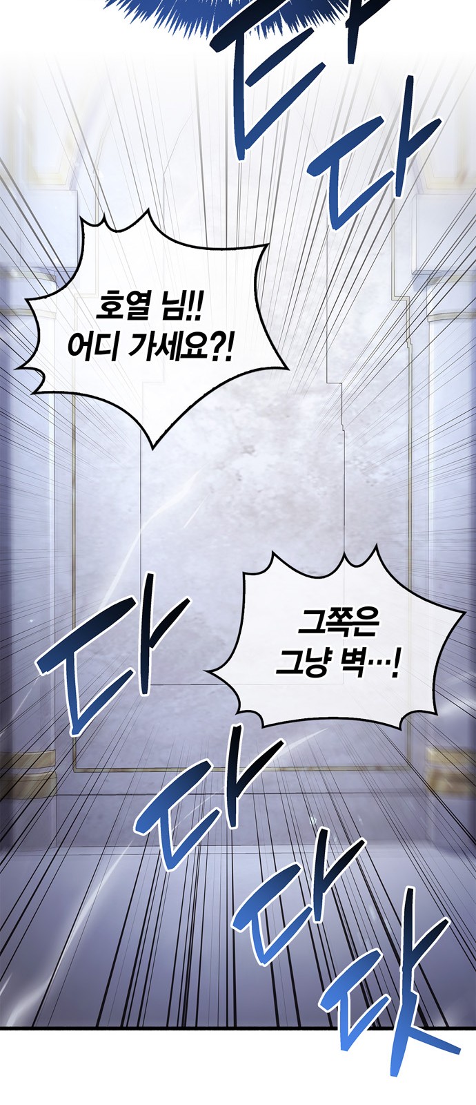 105 페이지