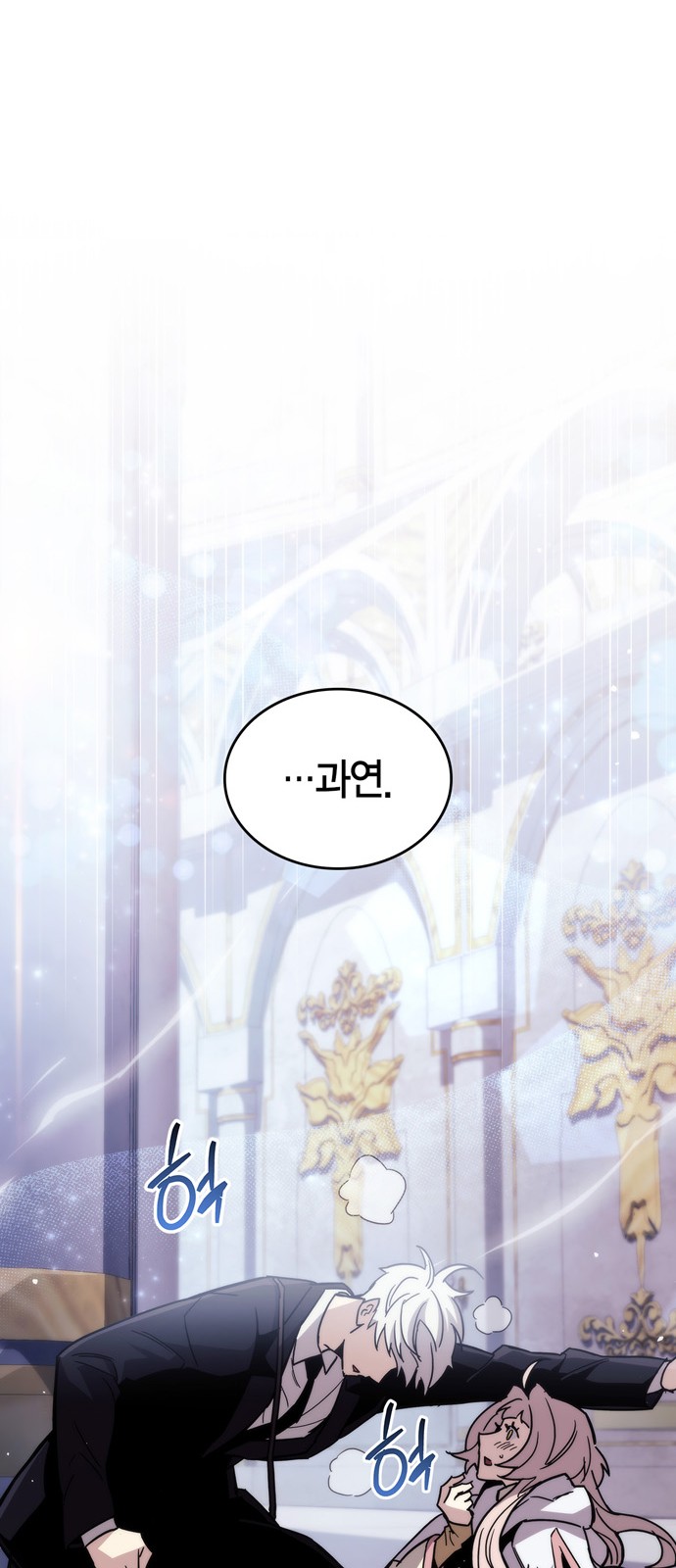 108 페이지