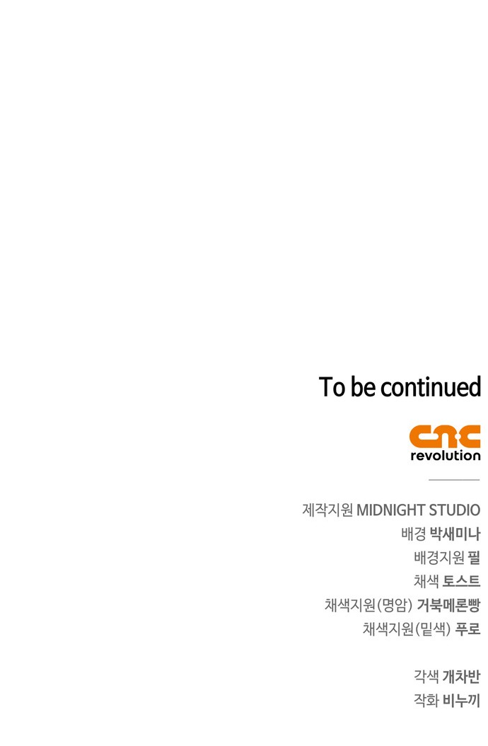 111 페이지