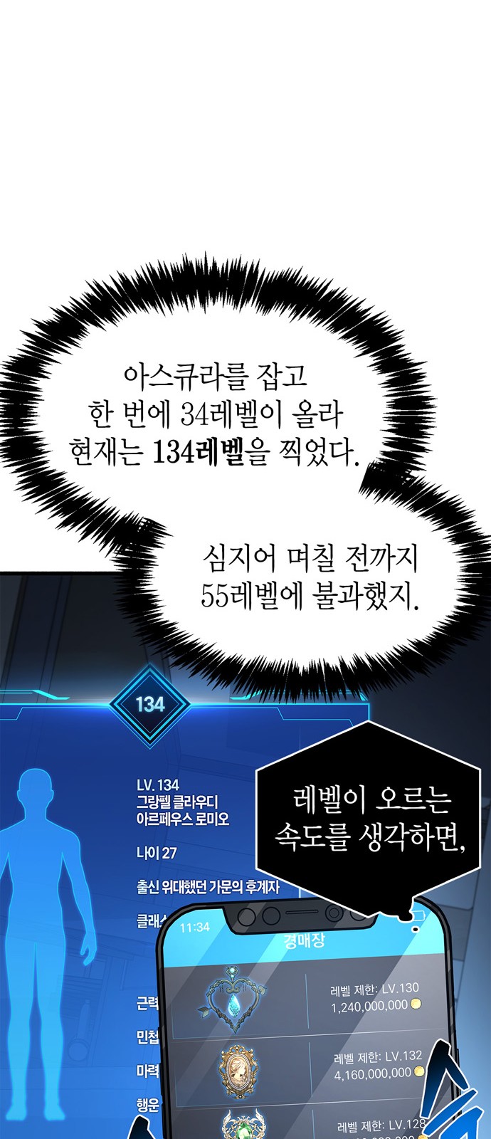 16 페이지