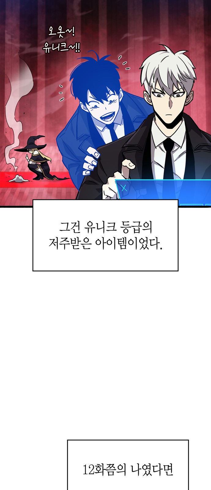 2 페이지