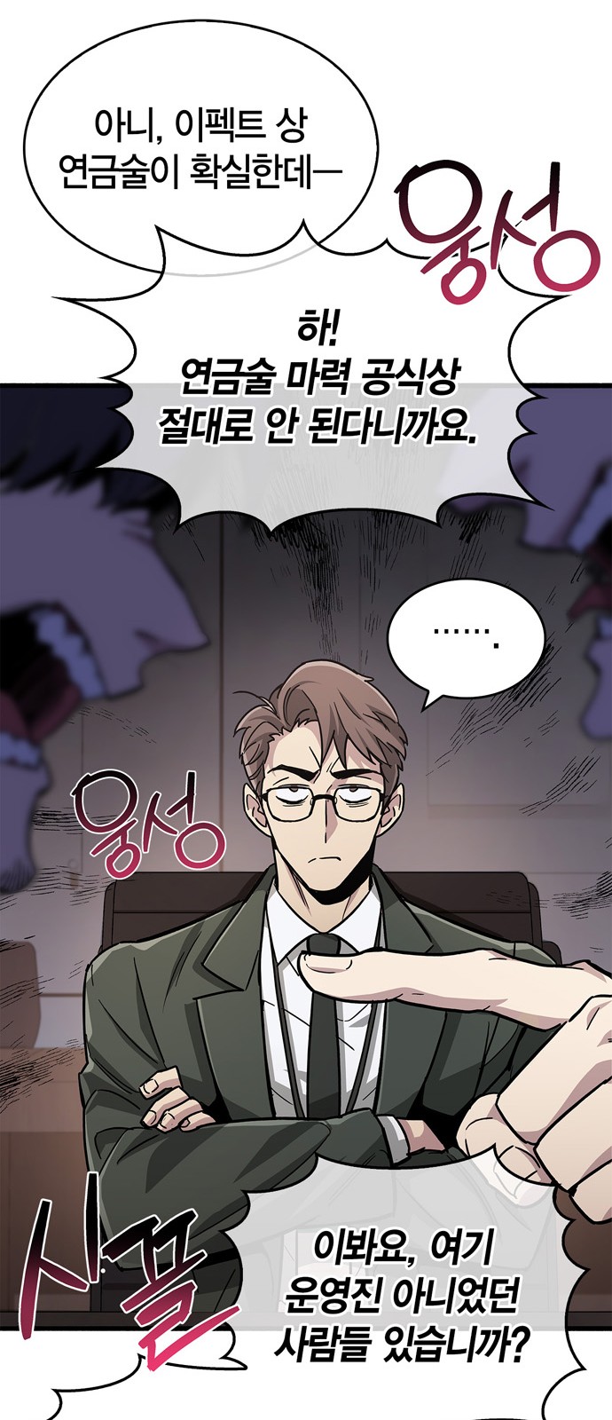 25 페이지
