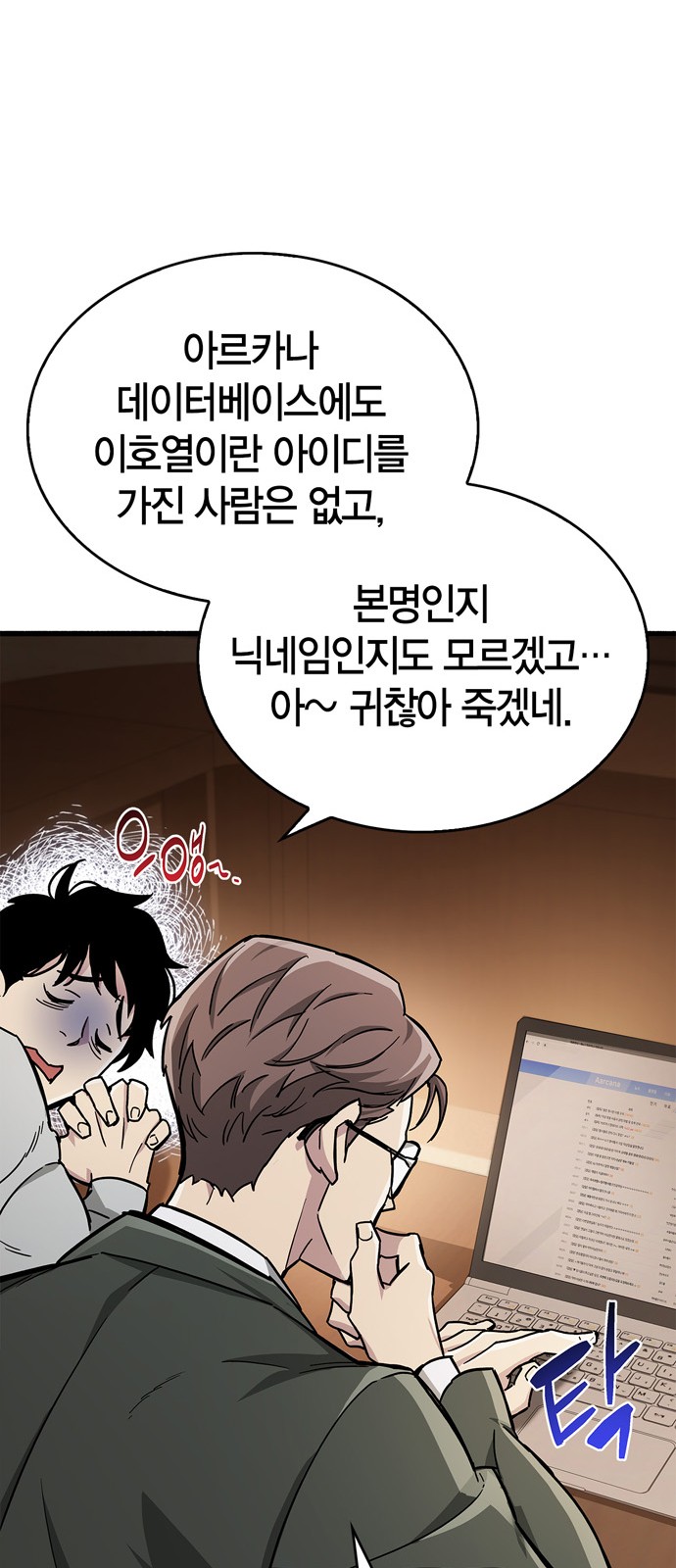 29 페이지