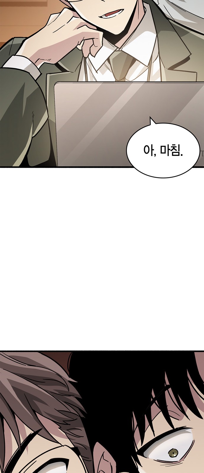 31 페이지