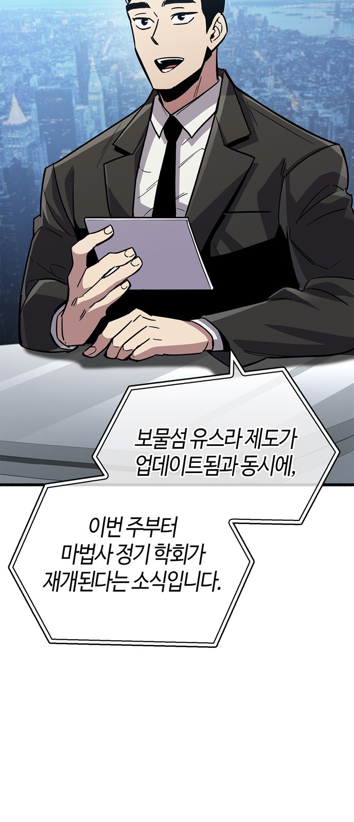39 페이지
