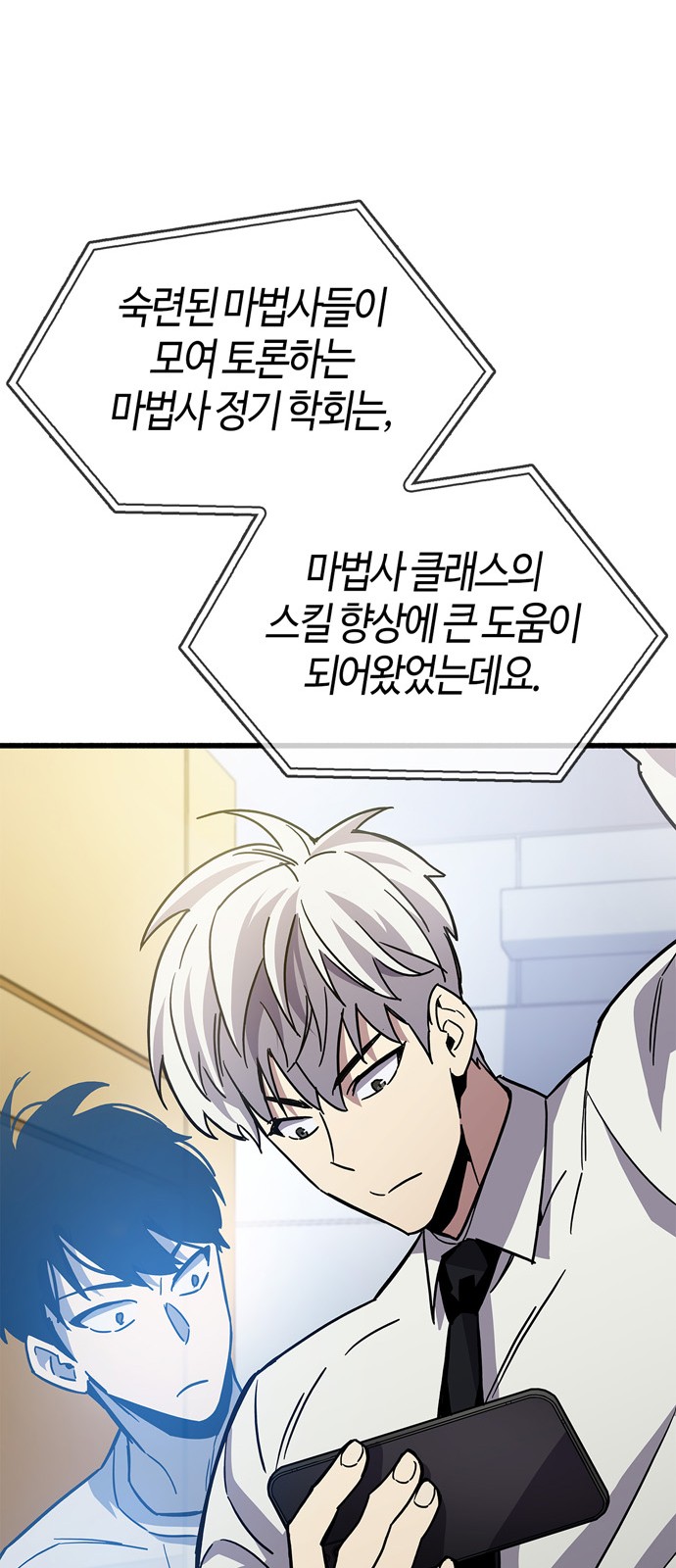 40 페이지