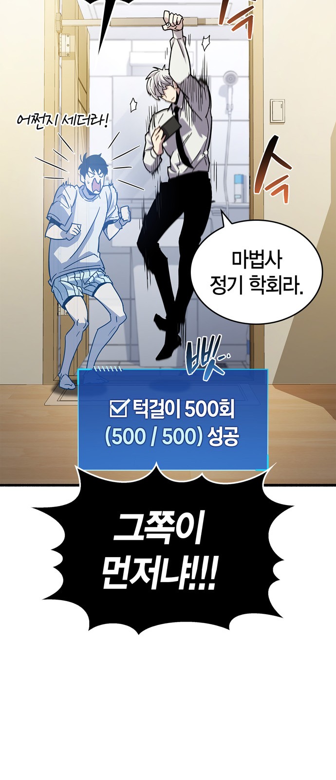 44 페이지