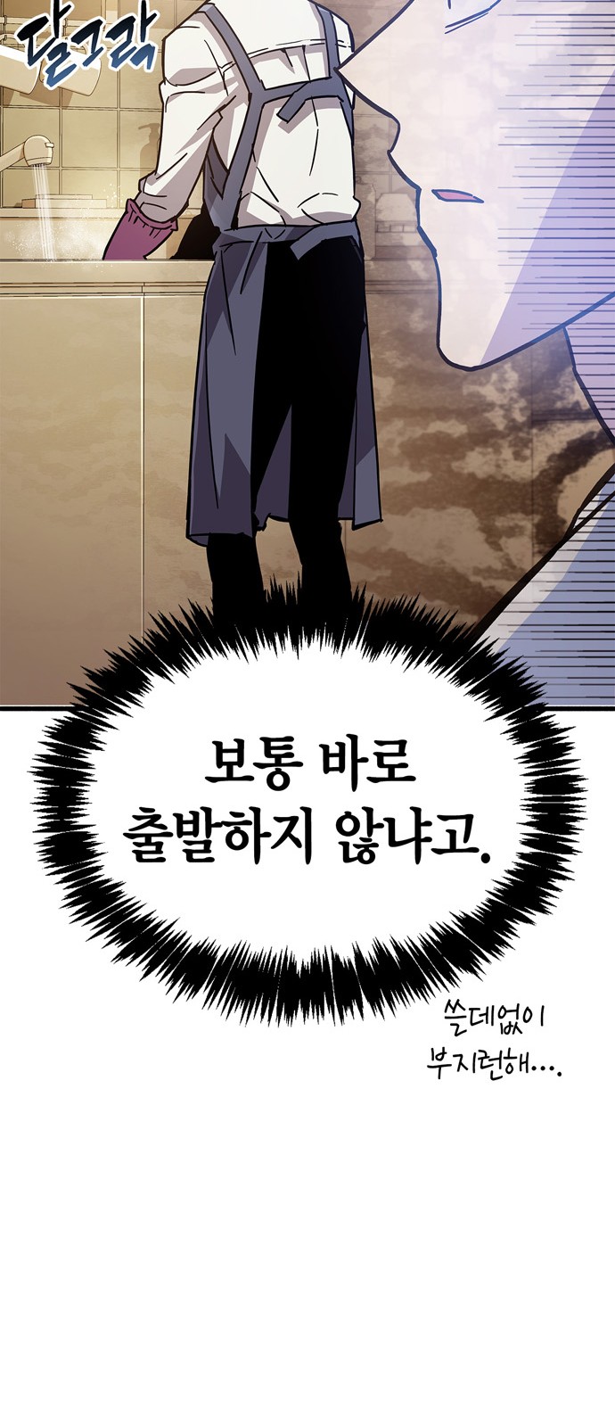 51 페이지