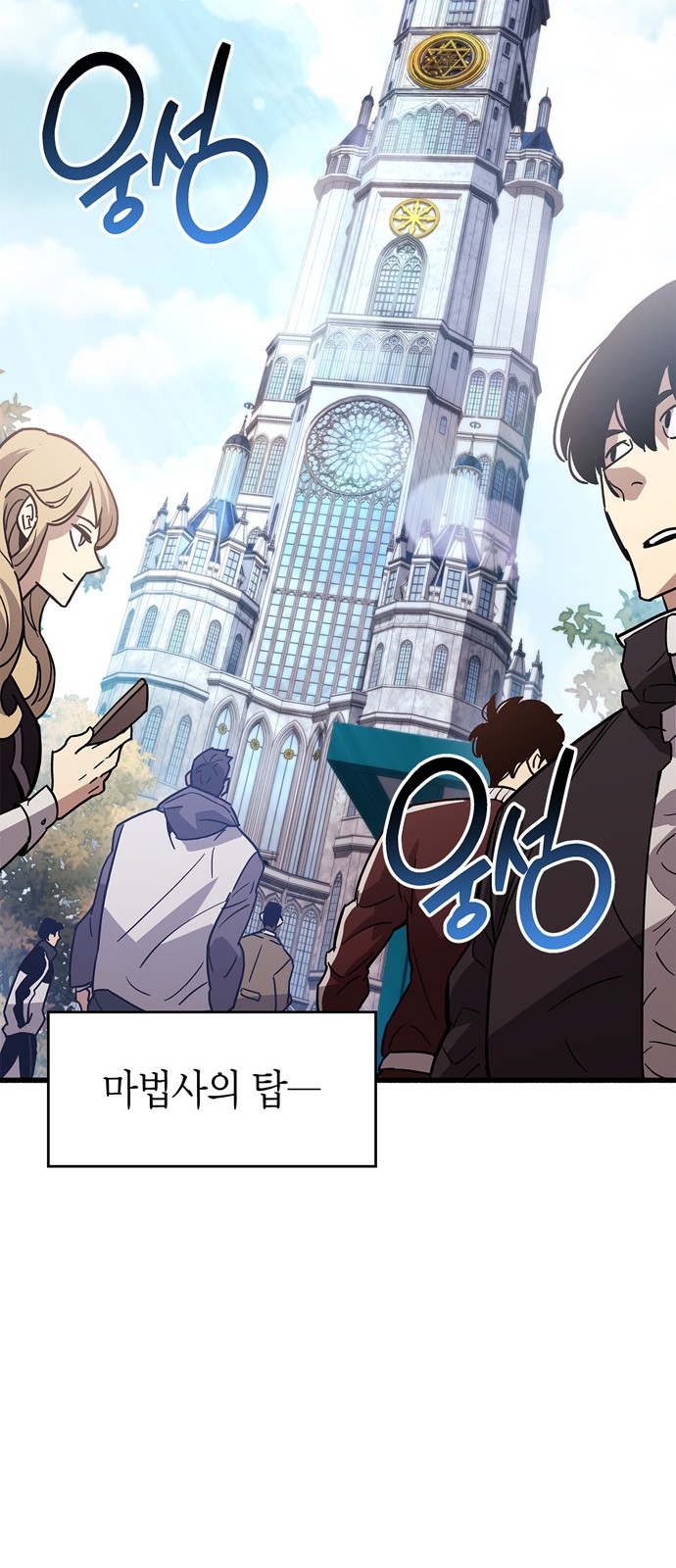 53 페이지