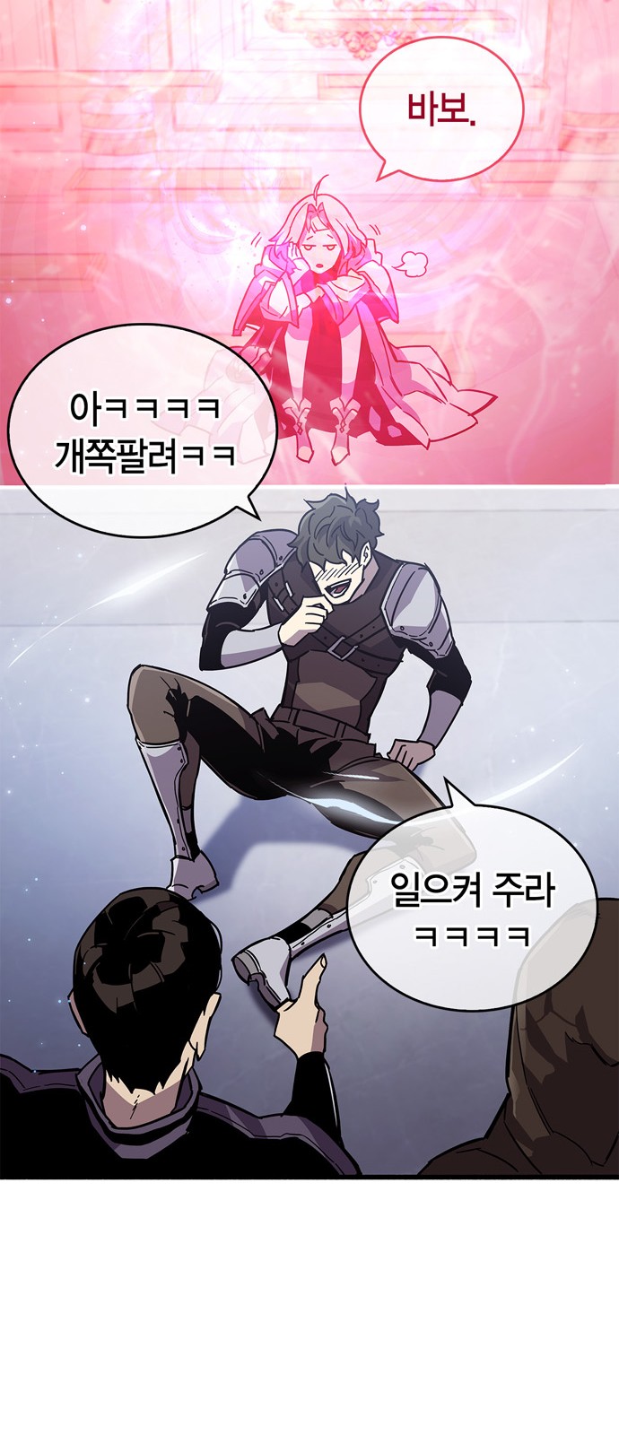 64 페이지