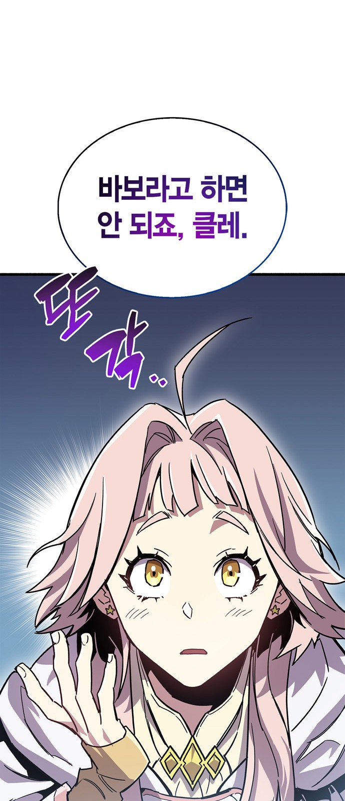 65 페이지