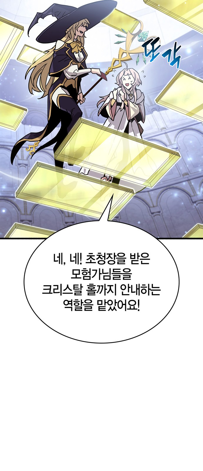 72 페이지