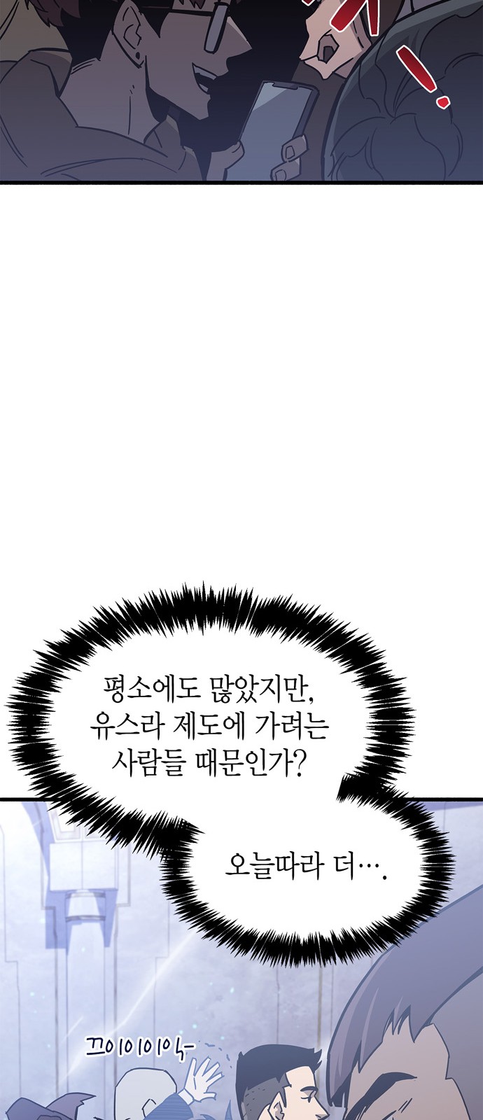 84 페이지