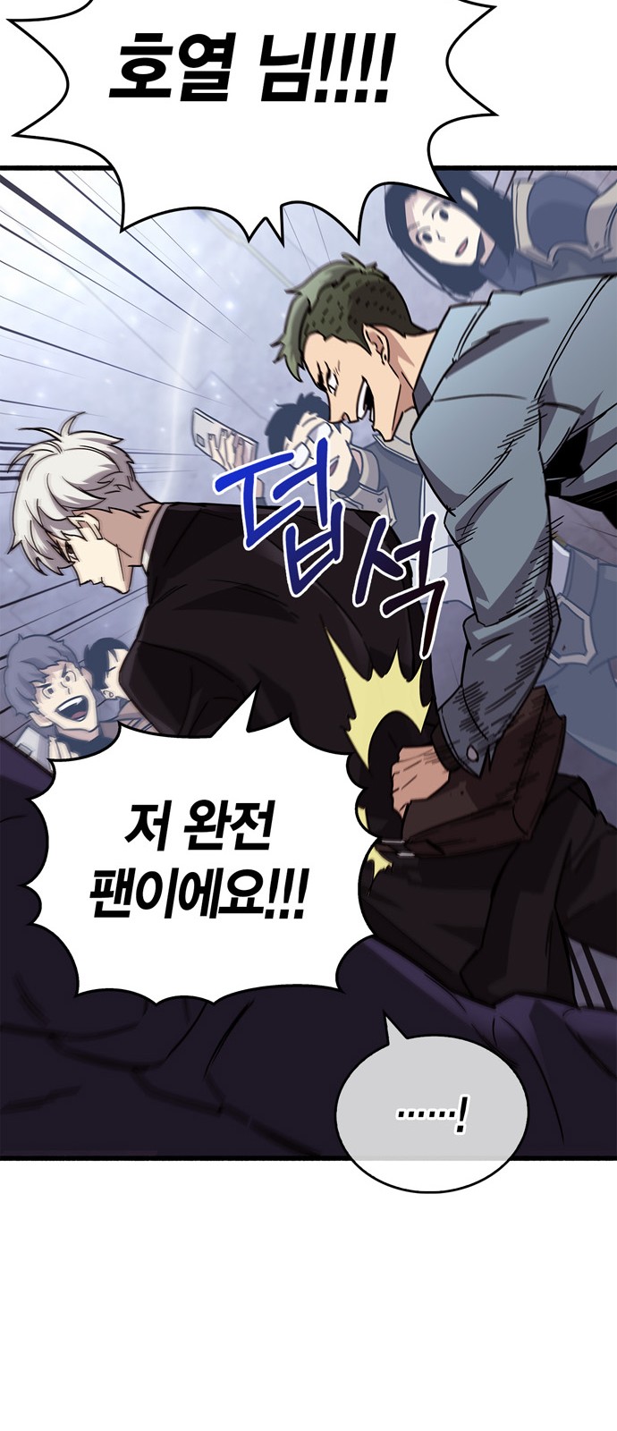 91 페이지