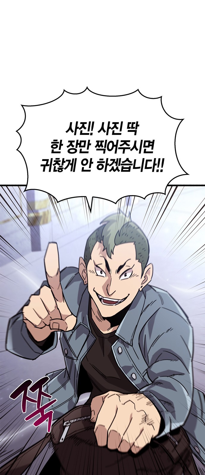 92 페이지