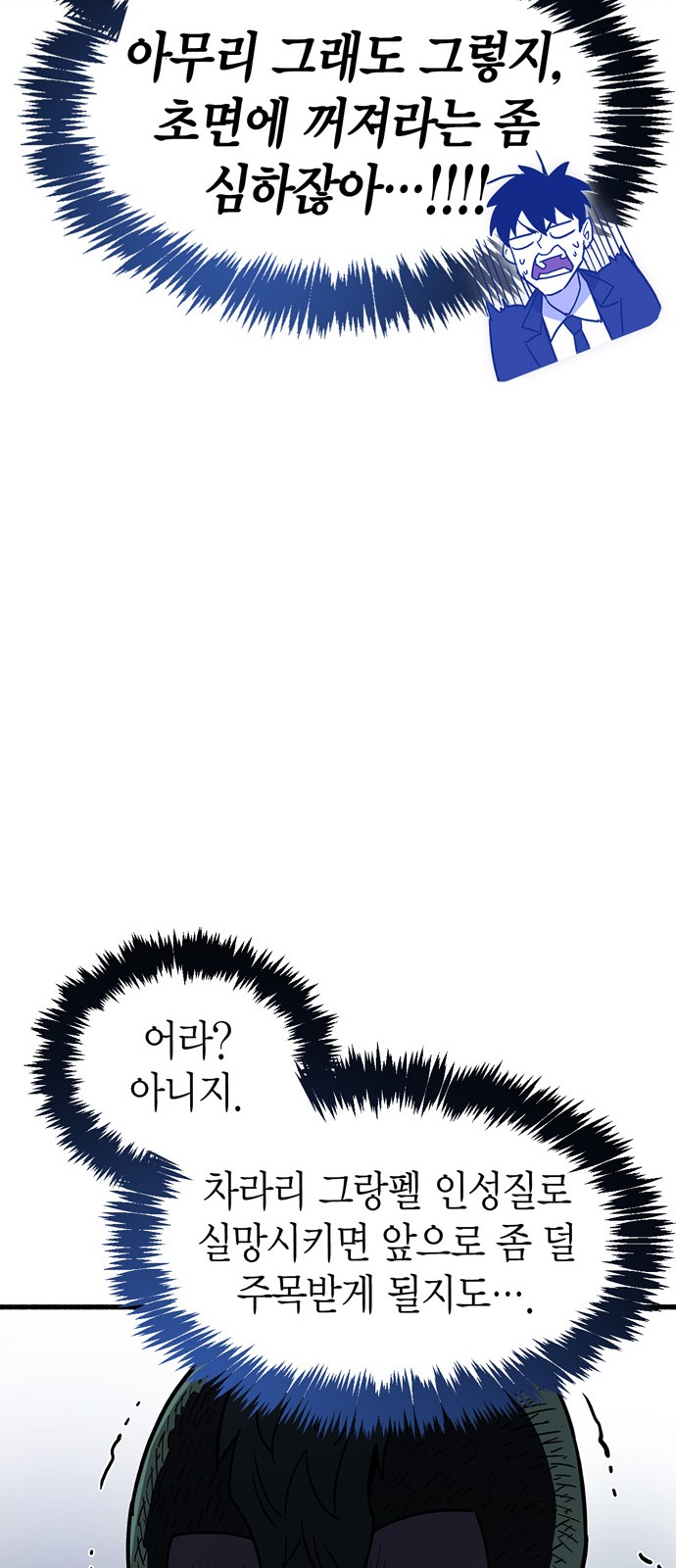 96 페이지