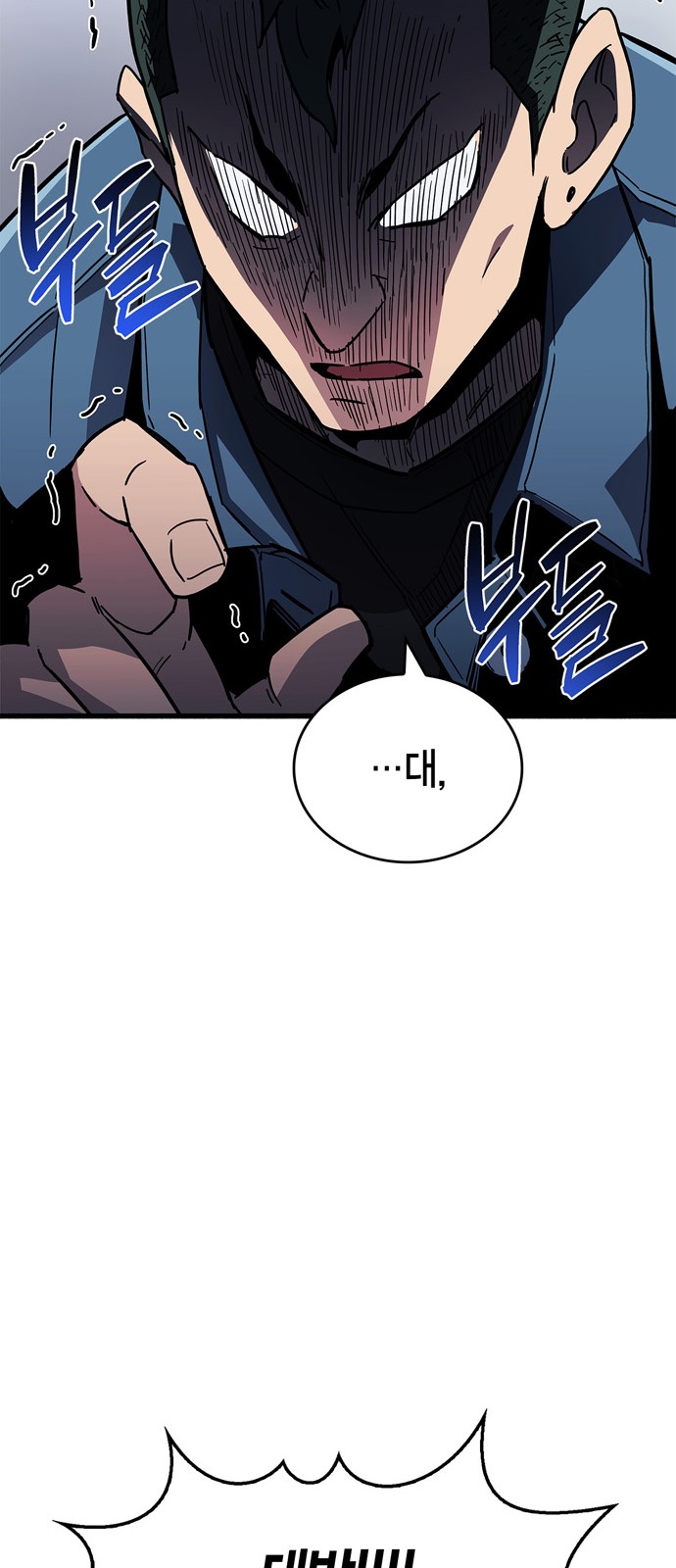 97 페이지