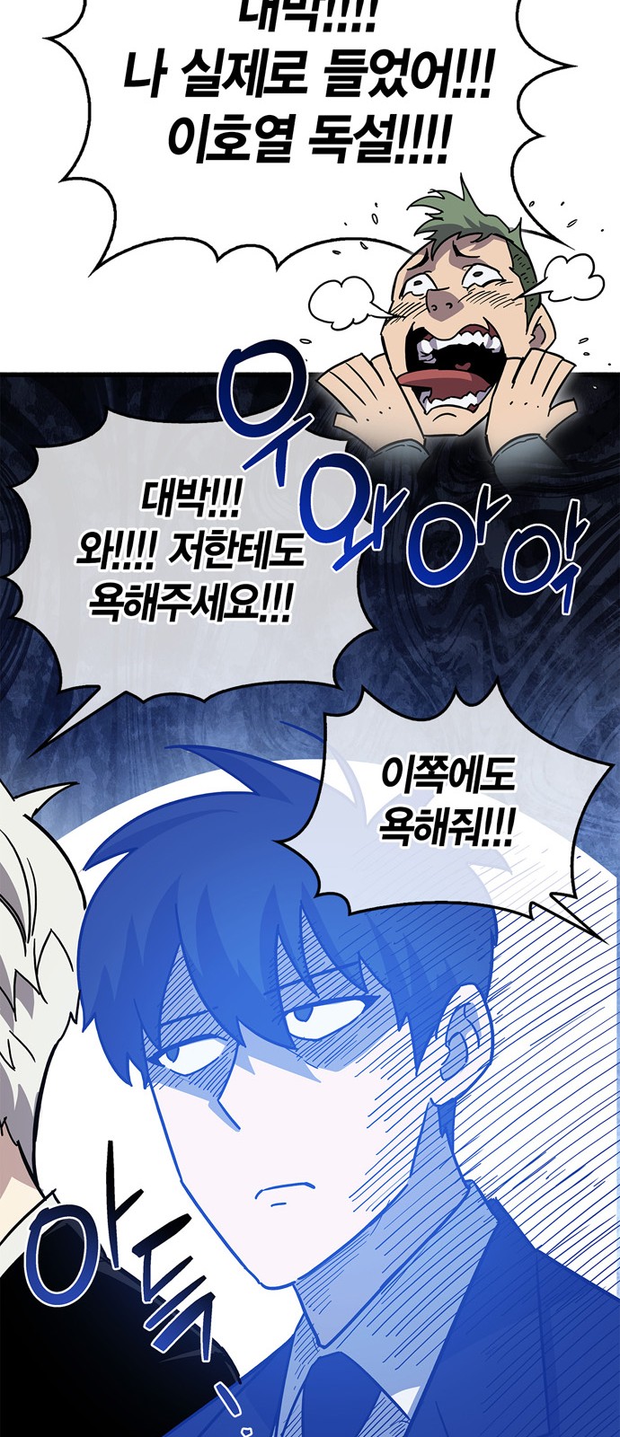 98 페이지