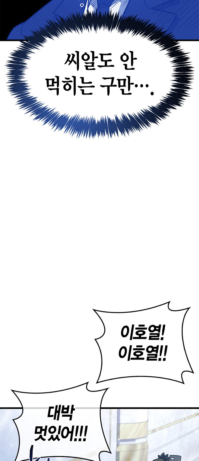 99 페이지